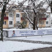 Доктор Сэфью - фото 3