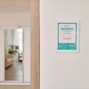 Парацельс - фото 6