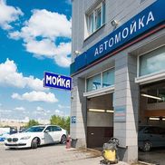 АвтоSpa