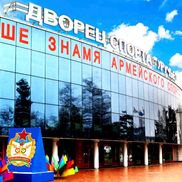 Дворец спорта «Уручье»