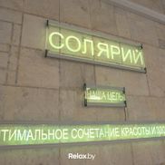 ВИАЛ.СП
