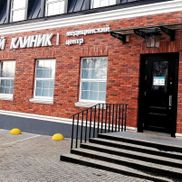 Амадей Клиник