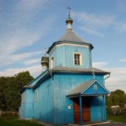 Храм Всех Святых - фото 1