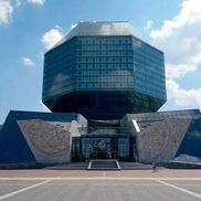 Музей книги - фото 1