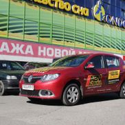 Азбука вождения - фото 1