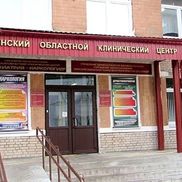 Кожно-венерологический диспансер