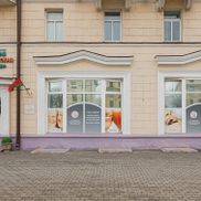 5-я городская стоматология