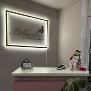 Pollyanna beauty place - фото 1