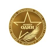 Добрый доктор - фото 1