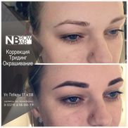 N Brow bar