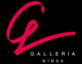 Galleria Minsk - фото
