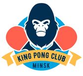 King Pong Club (Кинг Понг Клаб) - фото