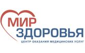 Мир Здоровья - фото