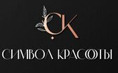 Символ красоты - фото