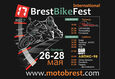 Brest Bike Festival International 2017 3