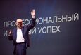 Бизнес-форум о системном управлении «Титаны бизнеса» 2