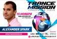 Фестиваль «Trancemission» 6