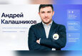 Бизнес-форум о системном управлении «Титаны бизнеса» 9