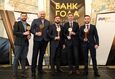 Церемония награждения победителей премии «Банк года» 2