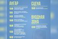 День красоты 4.0 в Песочнице 1