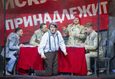 Спектакль «‎Мастер и Маргарита»‎ 2