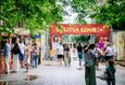 Городской пикник Vulitsa Ezha 2