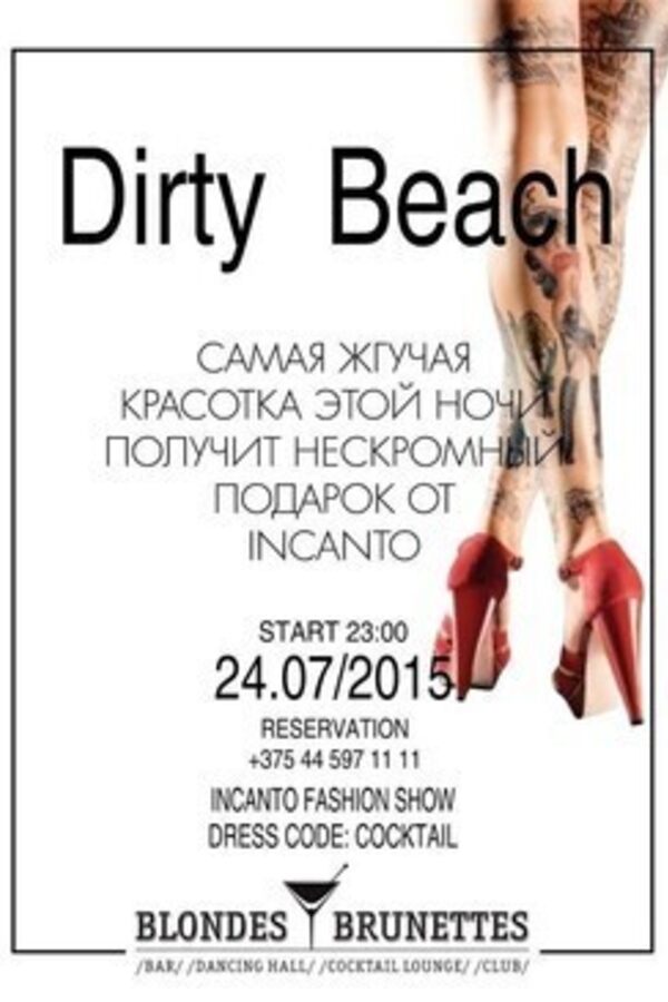 Dirty Beach