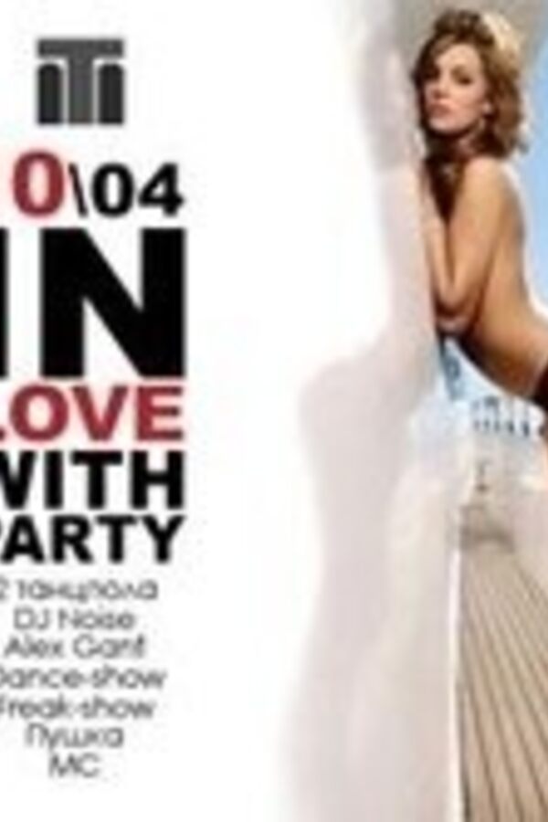 IN LOVE WITH PARTY