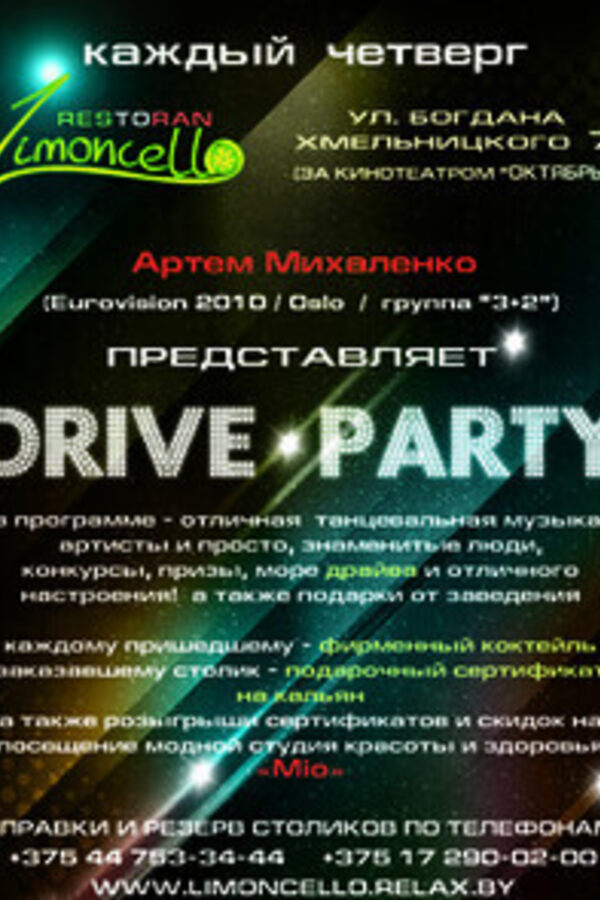 Drive Party