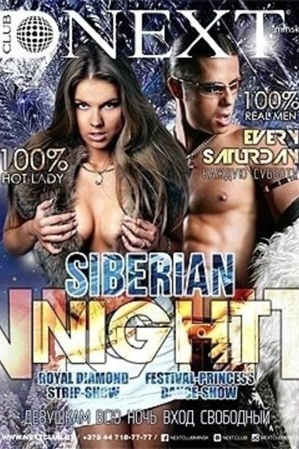 Siberian Night