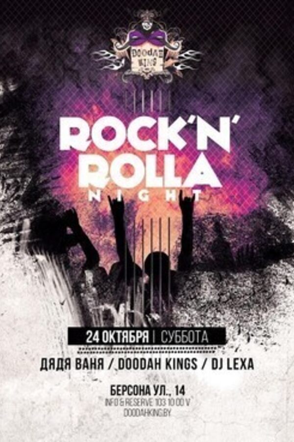 Rock'n'rolla night