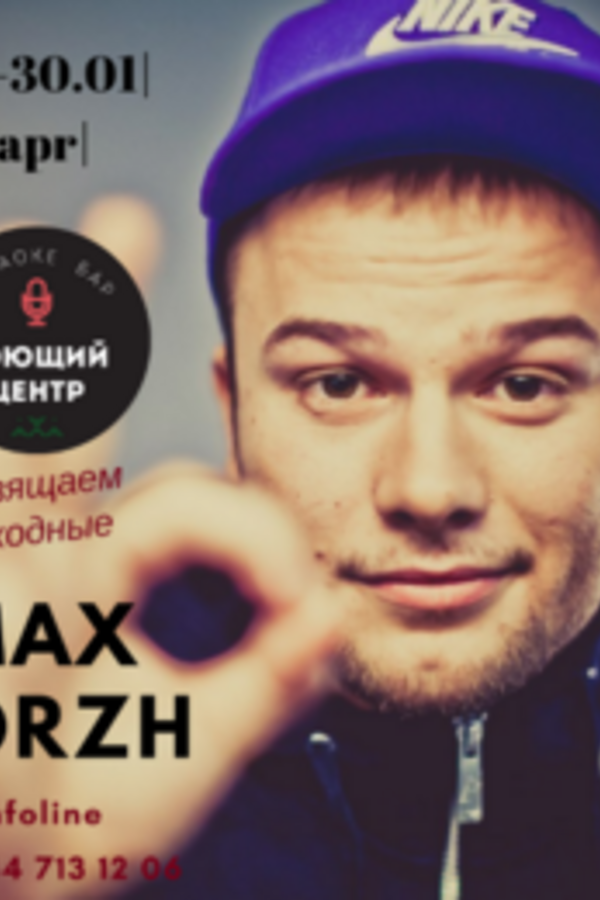 Max Korzh