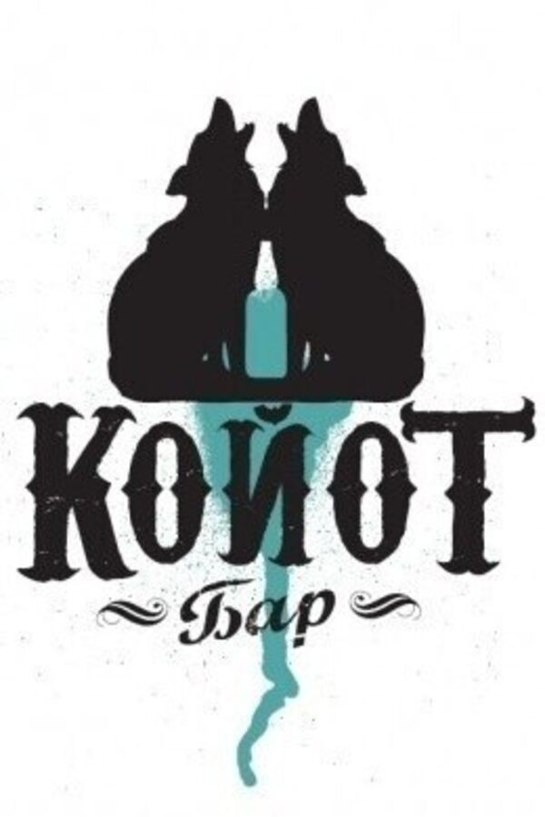 Концерт – бар