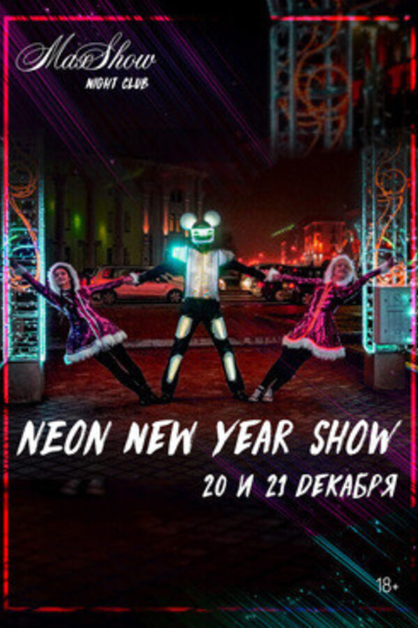 Neon new year show