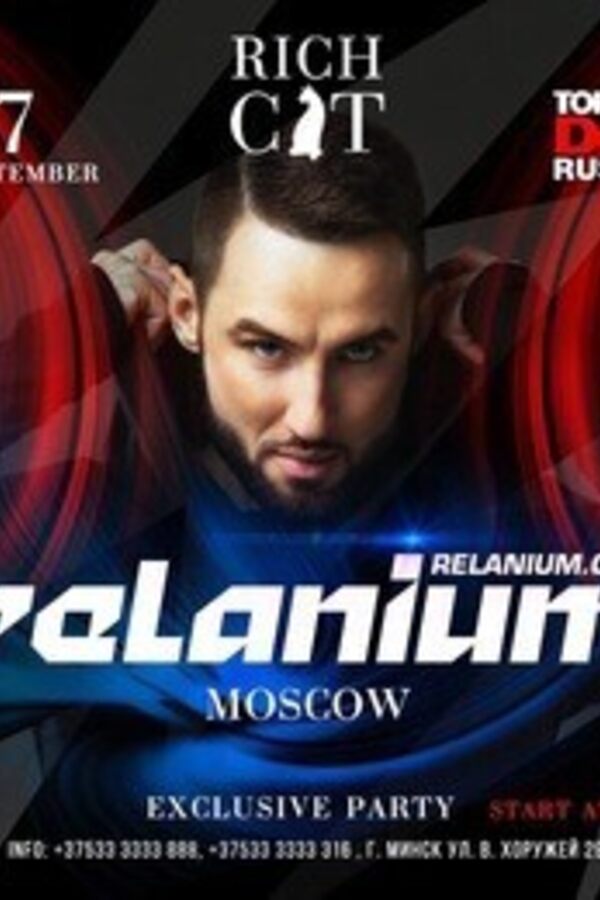 Dj Relanium