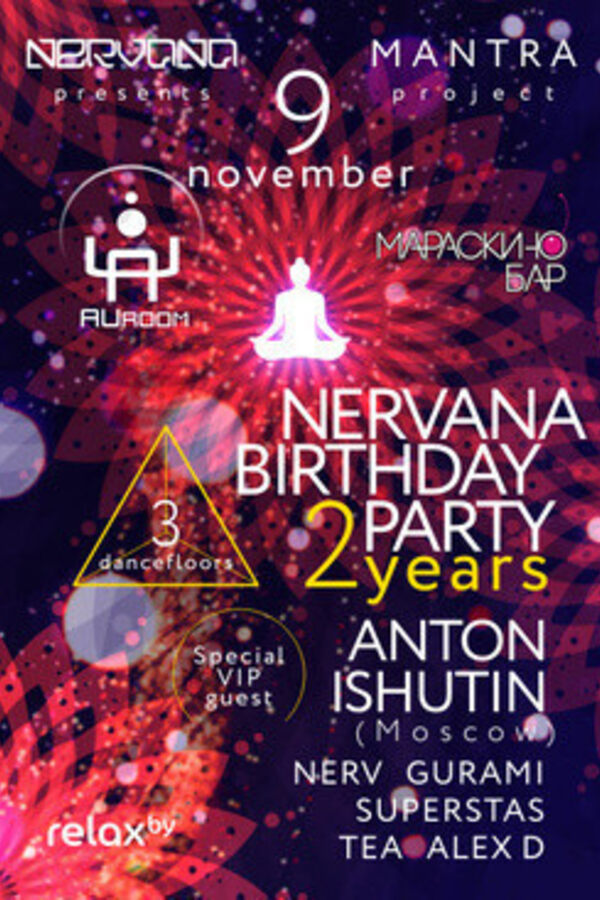 Nervana Birthday