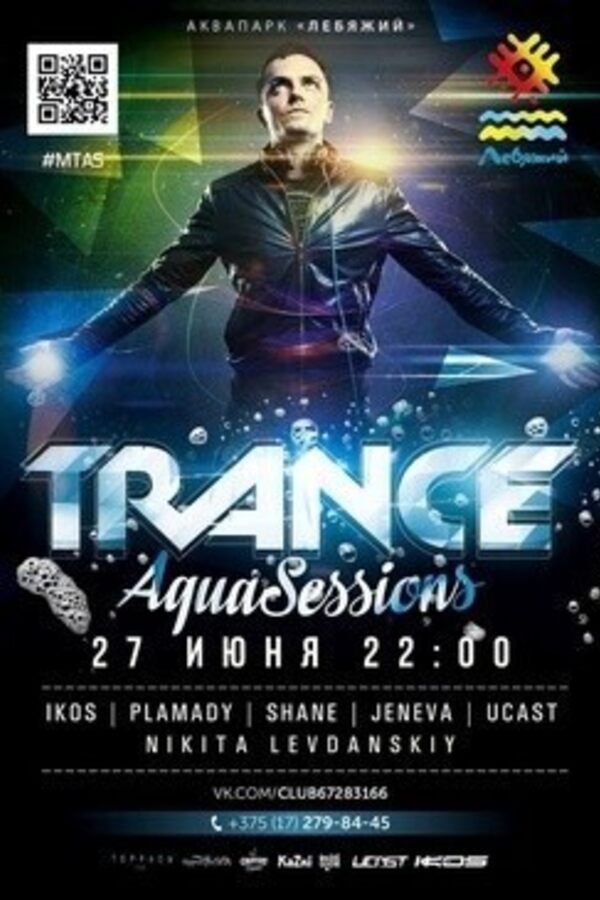 Trance Aqua Sessions