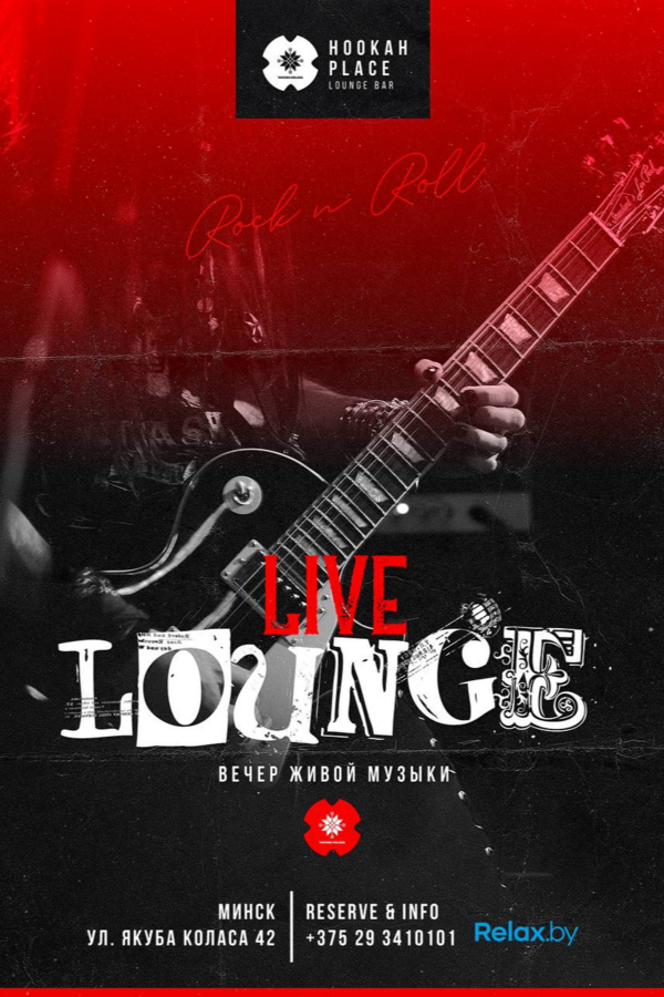 Live Lounge