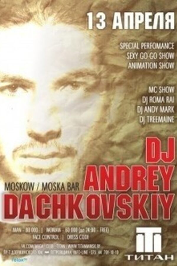 Dj Andrey Dachkovsky