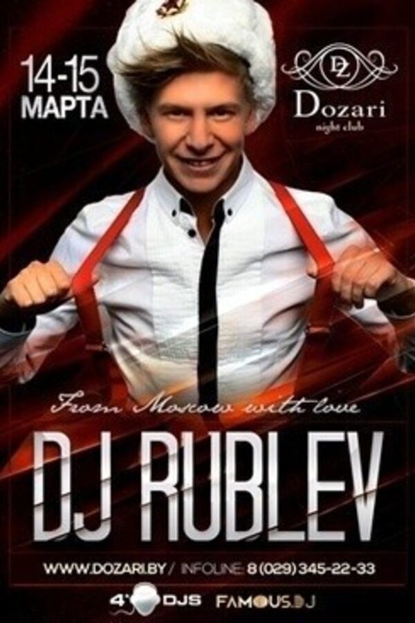 DJ RUBLEV в клубе Dozari