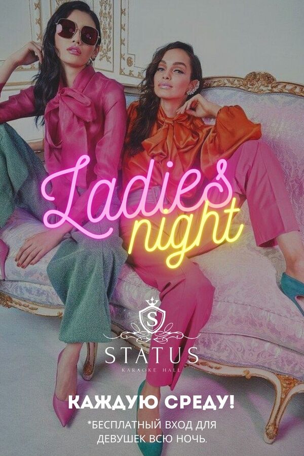 Ladies night