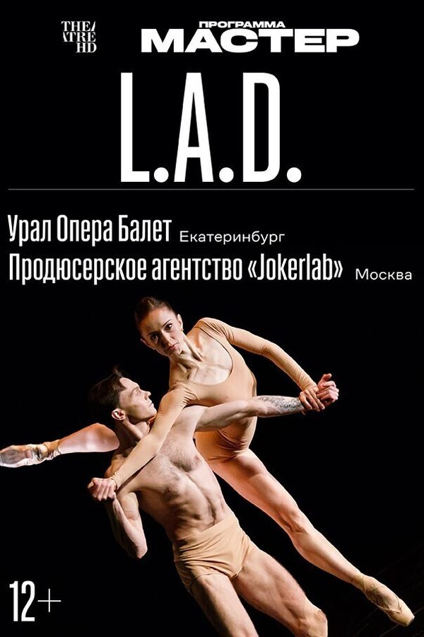TheatreHD: L.A.D