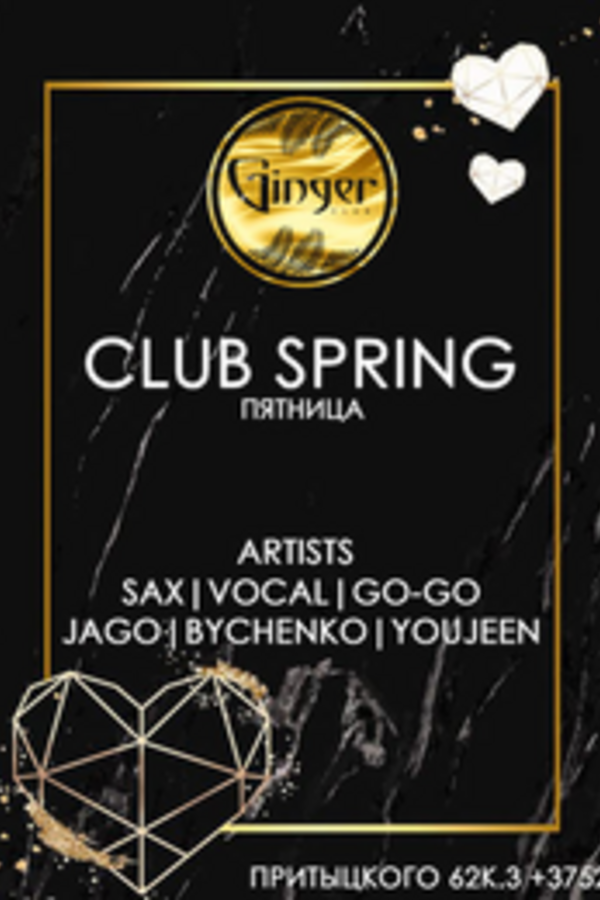 Club Spring