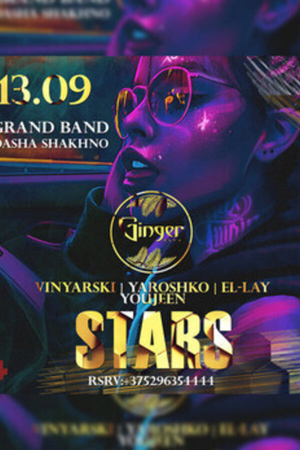 Stars. Grand band, Даша Шахно