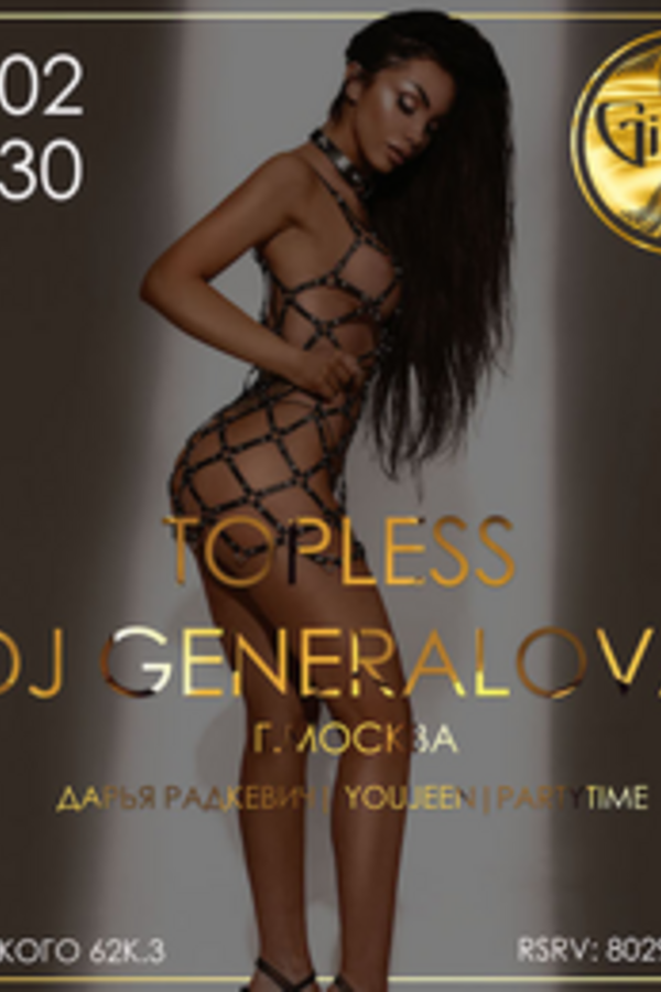 Topless Dj Generalova