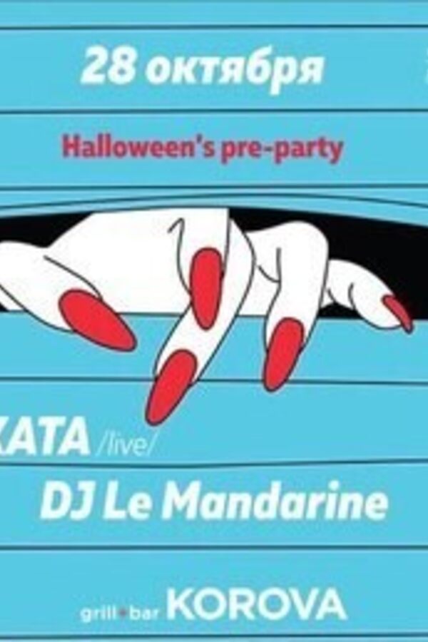 Halloween pre-party