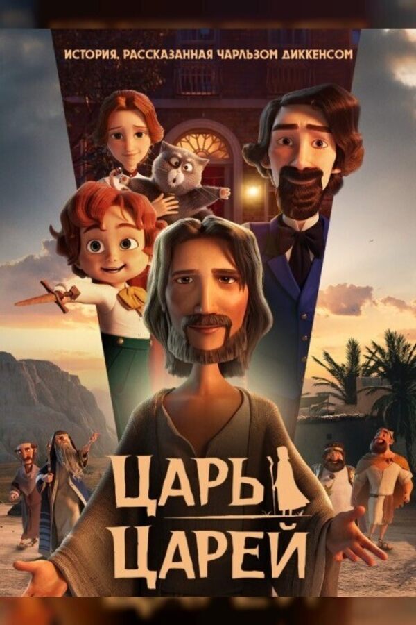 Скоро в кино