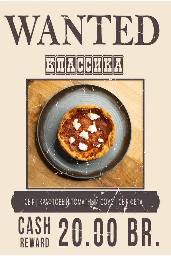 Spooky Chicago в баре «Middle Ground»