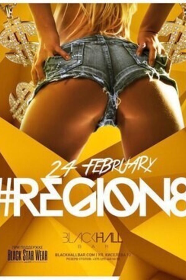 #Region8