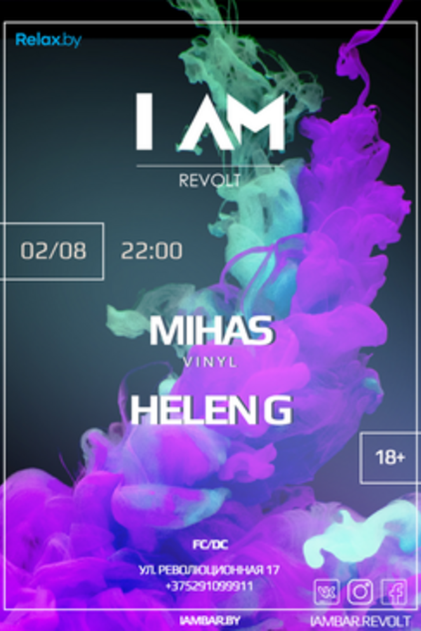 MIHAS (vinyl) | HELEN G